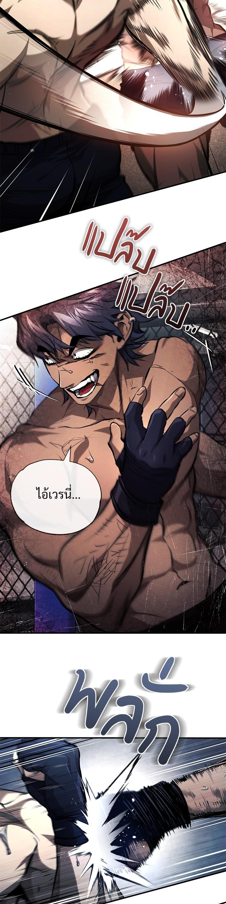 Manga-lc-com อ่านมังงะ อ่านการ์ตูน ออนไลน์ ฟรี Devil Returns To School Days ตอนที่ 1 2 3 4 5 6 7 8 9 10 11 12 13 14 ฟรี ไม่มีโฆษณา Manga-lc - อ่าน มังงะ อ่าน การ์ตูน ออนไลน์ อ่านมังงะ ฟรี