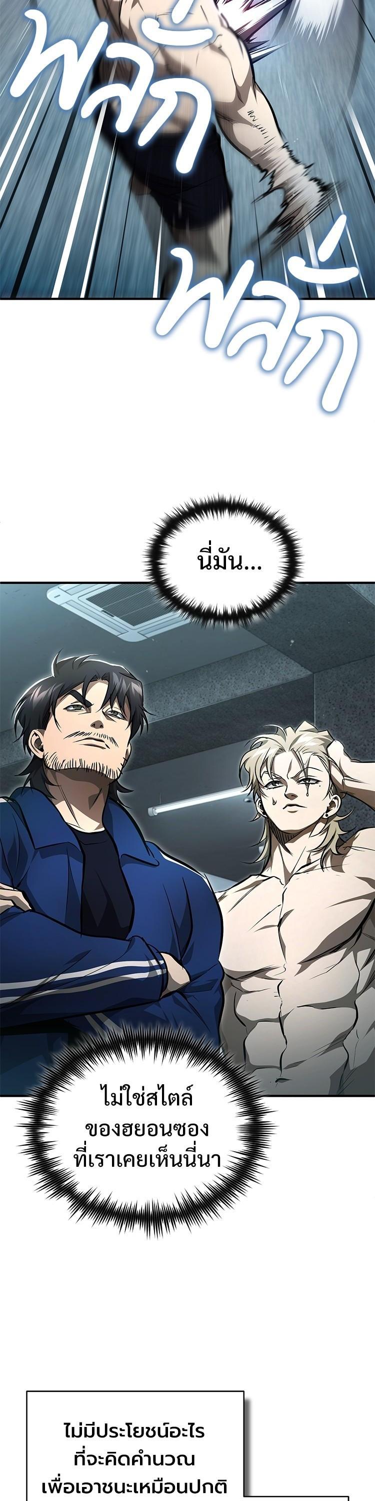 Manga-lc-com อ่านมังงะ อ่านการ์ตูน ออนไลน์ ฟรี Devil Returns To School Days ตอนที่ 1 2 3 4 5 6 7 8 9 10 11 12 13 14 ฟรี ไม่มีโฆษณา Manga-lc - อ่าน มังงะ อ่าน การ์ตูน ออนไลน์ อ่านมังงะ ฟรี