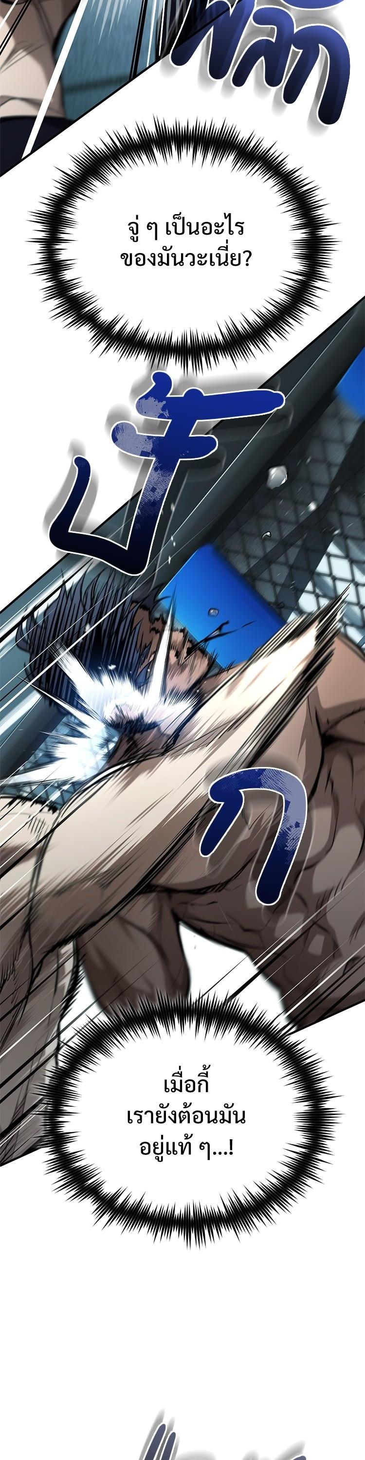 Manga-lc-com อ่านมังงะ อ่านการ์ตูน ออนไลน์ ฟรี Devil Returns To School Days ตอนที่ 1 2 3 4 5 6 7 8 9 10 11 12 13 14 ฟรี ไม่มีโฆษณา Manga-lc - อ่าน มังงะ อ่าน การ์ตูน ออนไลน์ อ่านมังงะ ฟรี