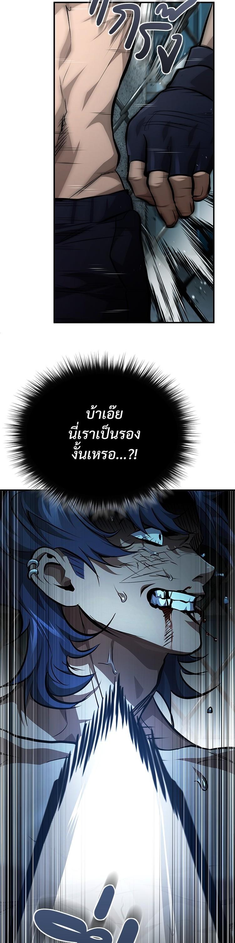 Manga-lc-com อ่านมังงะ อ่านการ์ตูน ออนไลน์ ฟรี Devil Returns To School Days ตอนที่ 1 2 3 4 5 6 7 8 9 10 11 12 13 14 ฟรี ไม่มีโฆษณา Manga-lc - อ่าน มังงะ อ่าน การ์ตูน ออนไลน์ อ่านมังงะ ฟรี