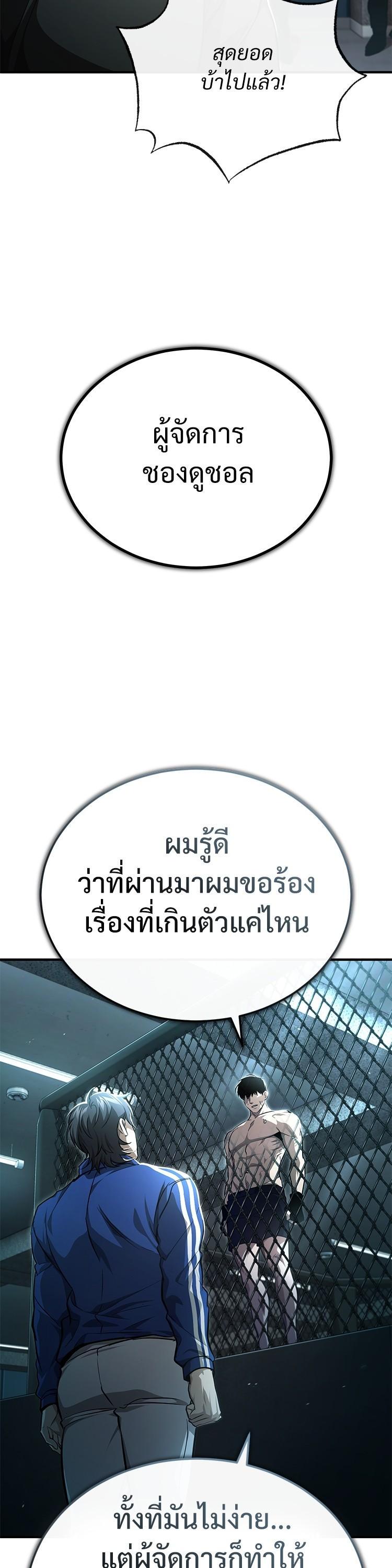 Manga-lc-com อ่านมังงะ อ่านการ์ตูน ออนไลน์ ฟรี Devil Returns To School Days ตอนที่ 1 2 3 4 5 6 7 8 9 10 11 12 13 14 ฟรี ไม่มีโฆษณา Manga-lc - อ่าน มังงะ อ่าน การ์ตูน ออนไลน์ อ่านมังงะ ฟรี