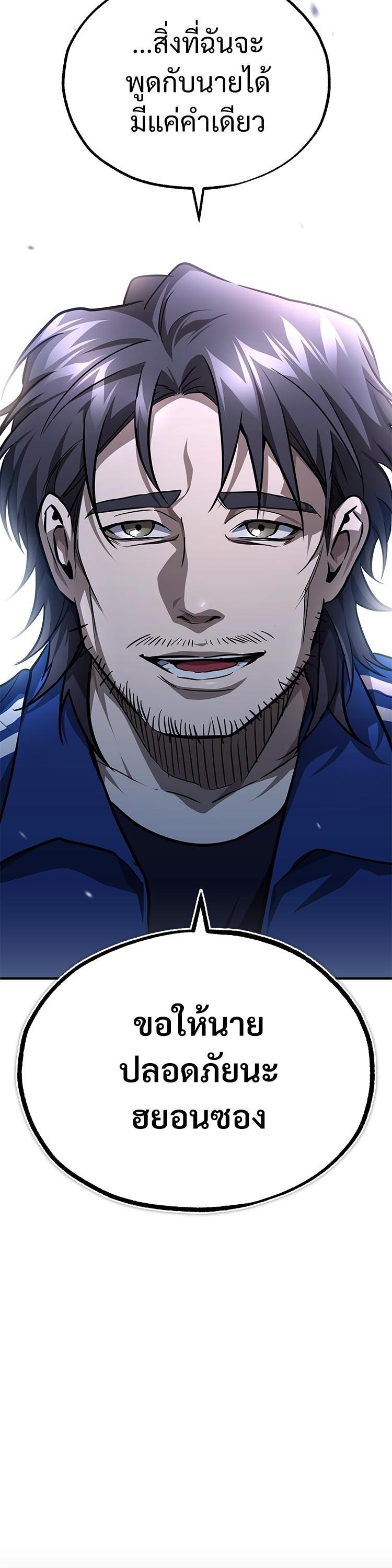 Manga-lc-com อ่านมังงะ อ่านการ์ตูน ออนไลน์ ฟรี Devil Returns To School Days ตอนที่ 1 2 3 4 5 6 7 8 9 10 11 12 13 14 ฟรี ไม่มีโฆษณา Manga-lc - อ่าน มังงะ อ่าน การ์ตูน ออนไลน์ อ่านมังงะ ฟรี