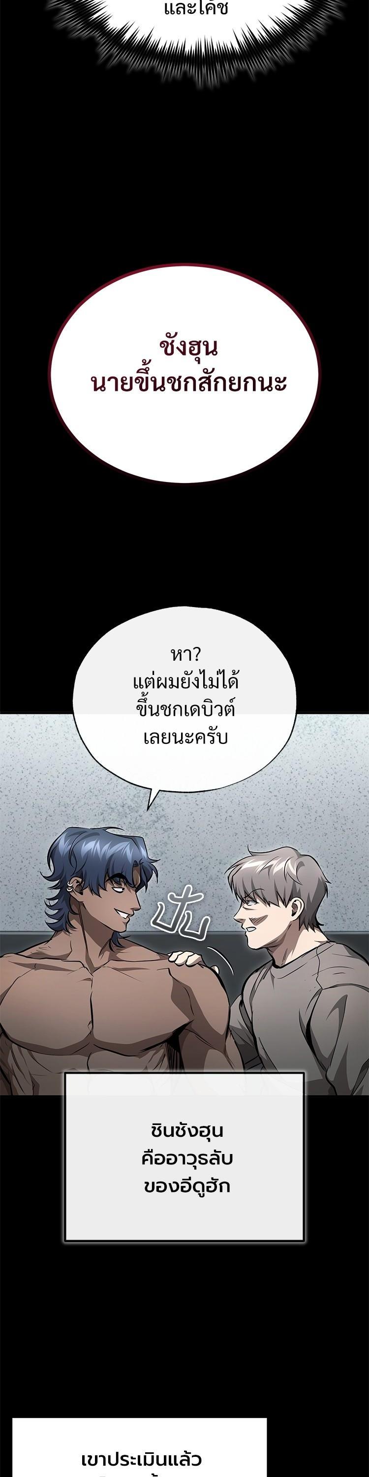 Manga-lc-com อ่านมังงะ อ่านการ์ตูน ออนไลน์ ฟรี Devil Returns To School Days ตอนที่ 1 2 3 4 5 6 7 8 9 10 11 12 13 14 ฟรี ไม่มีโฆษณา Manga-lc - อ่าน มังงะ อ่าน การ์ตูน ออนไลน์ อ่านมังงะ ฟรี