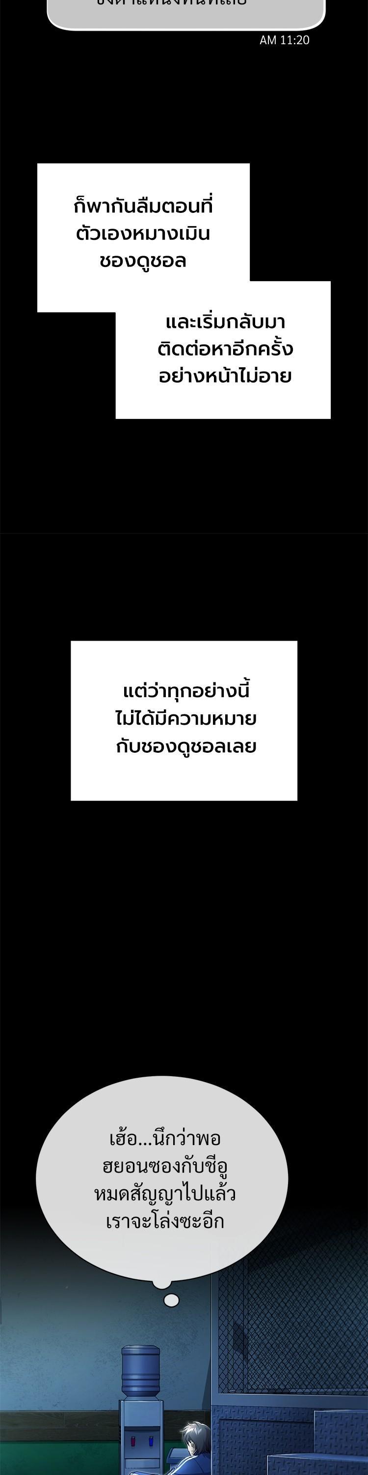 Manga-lc-com อ่านมังงะ อ่านการ์ตูน ออนไลน์ ฟรี Devil Returns To School Days ตอนที่ 1 2 3 4 5 6 7 8 9 10 11 12 13 14 ฟรี ไม่มีโฆษณา Manga-lc - อ่าน มังงะ อ่าน การ์ตูน ออนไลน์ อ่านมังงะ ฟรี