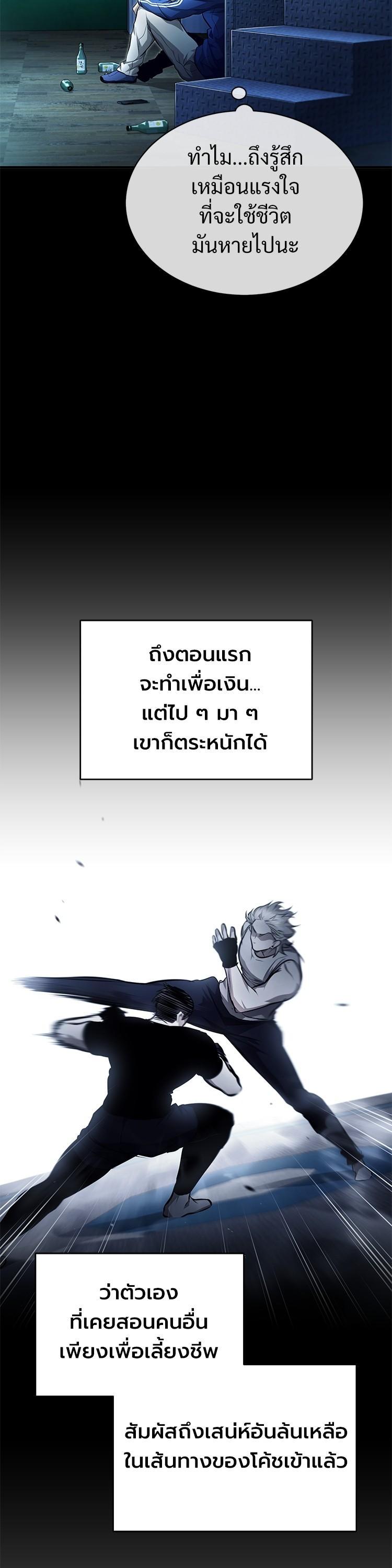 Manga-lc-com อ่านมังงะ อ่านการ์ตูน ออนไลน์ ฟรี Devil Returns To School Days ตอนที่ 1 2 3 4 5 6 7 8 9 10 11 12 13 14 ฟรี ไม่มีโฆษณา Manga-lc - อ่าน มังงะ อ่าน การ์ตูน ออนไลน์ อ่านมังงะ ฟรี