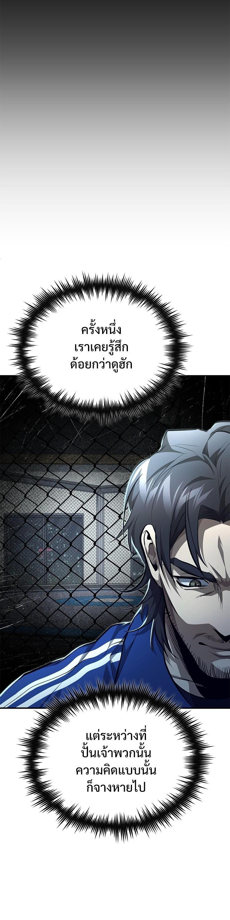 Manga-lc-com อ่านมังงะ อ่านการ์ตูน ออนไลน์ ฟรี Devil Returns To School Days ตอนที่ 1 2 3 4 5 6 7 8 9 10 11 12 13 14 ฟรี ไม่มีโฆษณา Manga-lc - อ่าน มังงะ อ่าน การ์ตูน ออนไลน์ อ่านมังงะ ฟรี