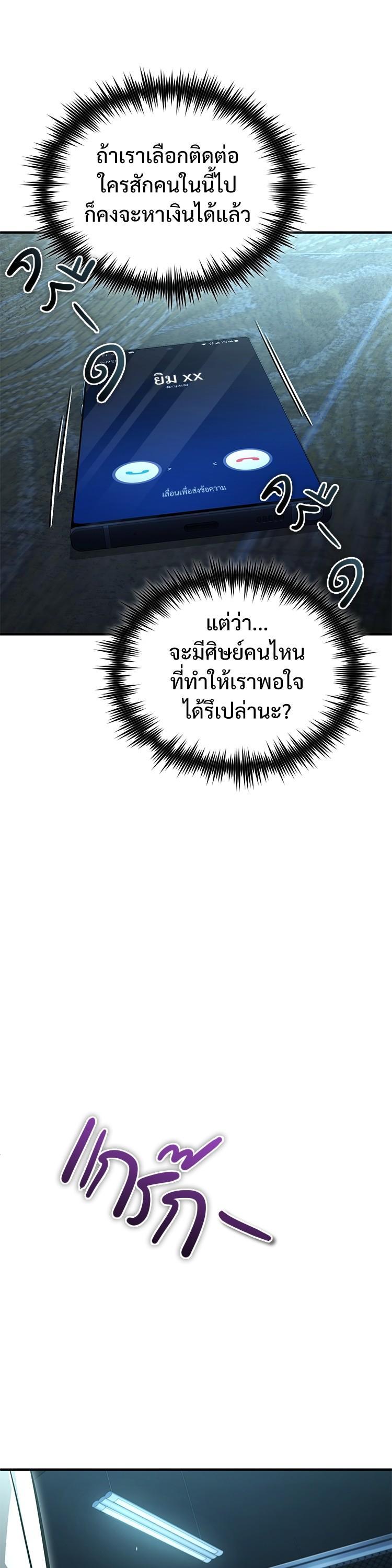 Manga-lc-com อ่านมังงะ อ่านการ์ตูน ออนไลน์ ฟรี Devil Returns To School Days ตอนที่ 1 2 3 4 5 6 7 8 9 10 11 12 13 14 ฟรี ไม่มีโฆษณา Manga-lc - อ่าน มังงะ อ่าน การ์ตูน ออนไลน์ อ่านมังงะ ฟรี