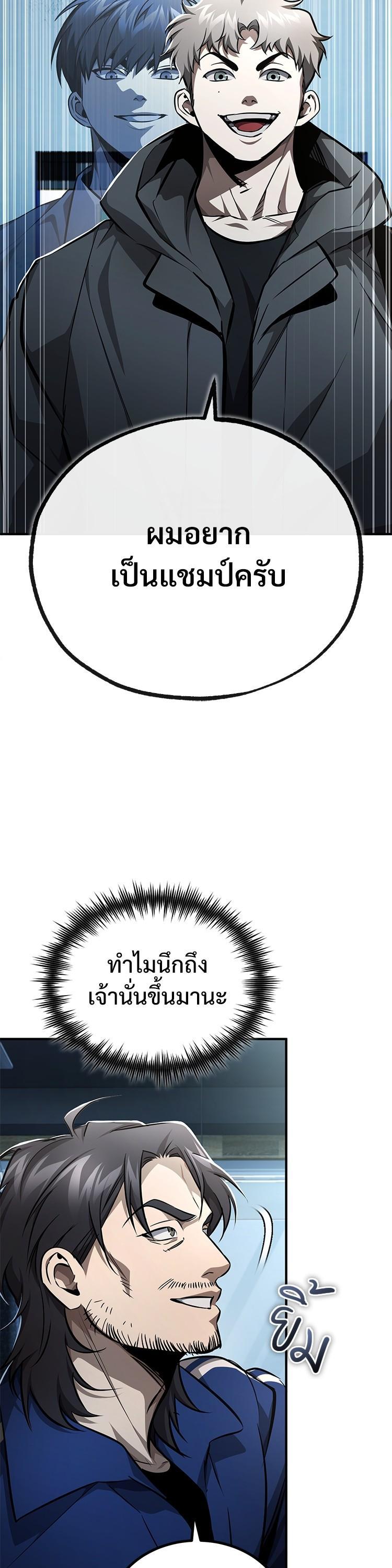 Manga-lc-com อ่านมังงะ อ่านการ์ตูน ออนไลน์ ฟรี Devil Returns To School Days ตอนที่ 1 2 3 4 5 6 7 8 9 10 11 12 13 14 ฟรี ไม่มีโฆษณา Manga-lc - อ่าน มังงะ อ่าน การ์ตูน ออนไลน์ อ่านมังงะ ฟรี