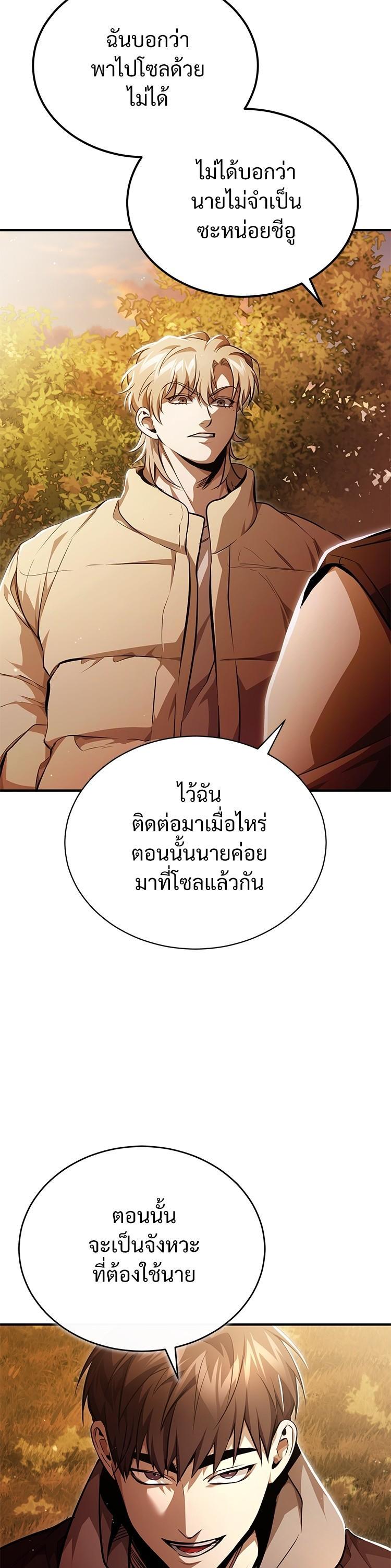 Manga-lc-com อ่านมังงะ อ่านการ์ตูน ออนไลน์ ฟรี Devil Returns To School Days ตอนที่ 1 2 3 4 5 6 7 8 9 10 11 12 13 14 ฟรี ไม่มีโฆษณา Manga-lc - อ่าน มังงะ อ่าน การ์ตูน ออนไลน์ อ่านมังงะ ฟรี