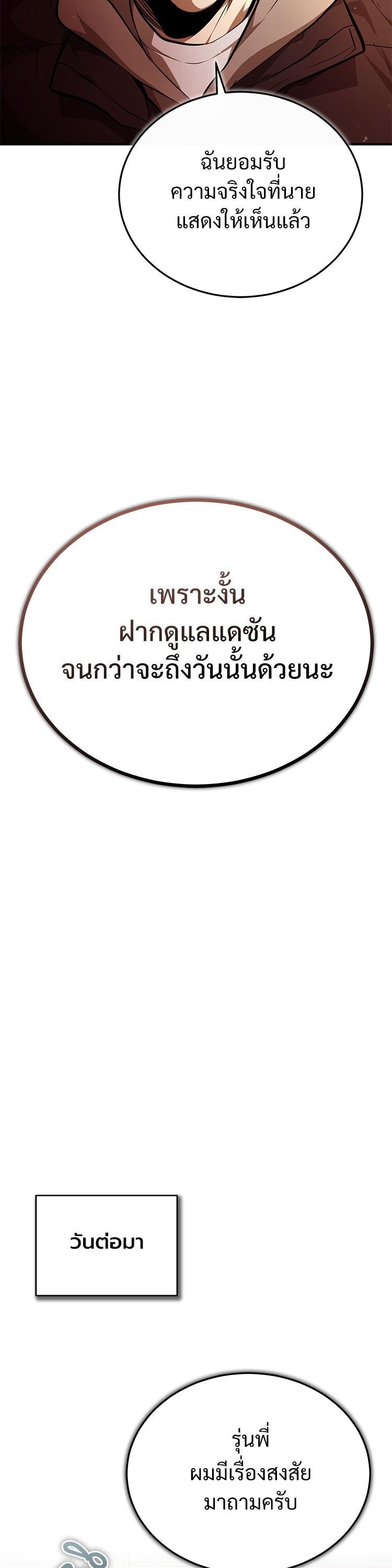 Manga-lc-com อ่านมังงะ อ่านการ์ตูน ออนไลน์ ฟรี Devil Returns To School Days ตอนที่ 1 2 3 4 5 6 7 8 9 10 11 12 13 14 ฟรี ไม่มีโฆษณา Manga-lc - อ่าน มังงะ อ่าน การ์ตูน ออนไลน์ อ่านมังงะ ฟรี