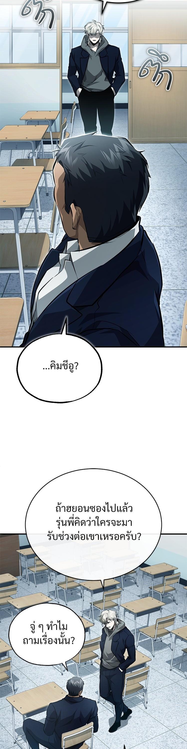 Manga-lc-com อ่านมังงะ อ่านการ์ตูน ออนไลน์ ฟรี Devil Returns To School Days ตอนที่ 1 2 3 4 5 6 7 8 9 10 11 12 13 14 ฟรี ไม่มีโฆษณา Manga-lc - อ่าน มังงะ อ่าน การ์ตูน ออนไลน์ อ่านมังงะ ฟรี