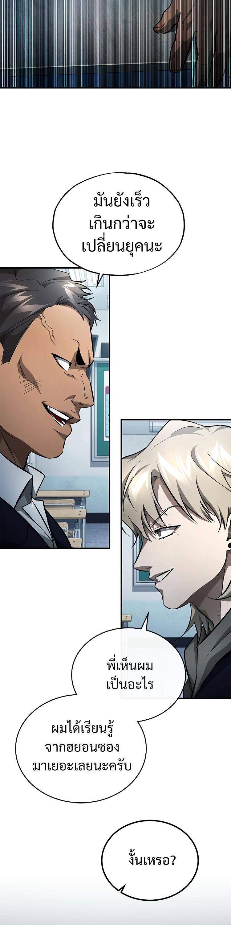 Manga-lc-com อ่านมังงะ อ่านการ์ตูน ออนไลน์ ฟรี Devil Returns To School Days ตอนที่ 1 2 3 4 5 6 7 8 9 10 11 12 13 14 ฟรี ไม่มีโฆษณา Manga-lc - อ่าน มังงะ อ่าน การ์ตูน ออนไลน์ อ่านมังงะ ฟรี