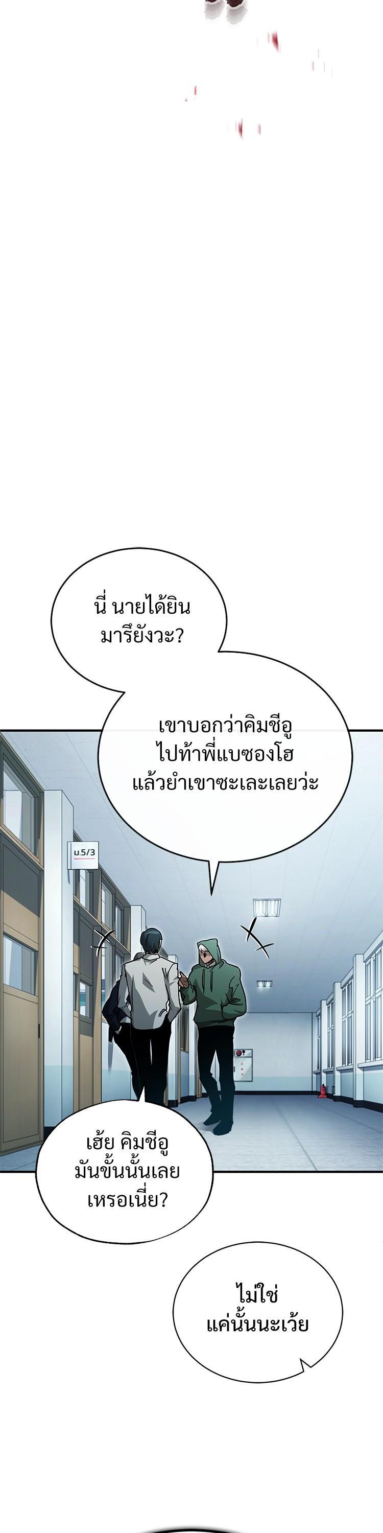 Manga-lc-com อ่านมังงะ อ่านการ์ตูน ออนไลน์ ฟรี Devil Returns To School Days ตอนที่ 1 2 3 4 5 6 7 8 9 10 11 12 13 14 ฟรี ไม่มีโฆษณา Manga-lc - อ่าน มังงะ อ่าน การ์ตูน ออนไลน์ อ่านมังงะ ฟรี