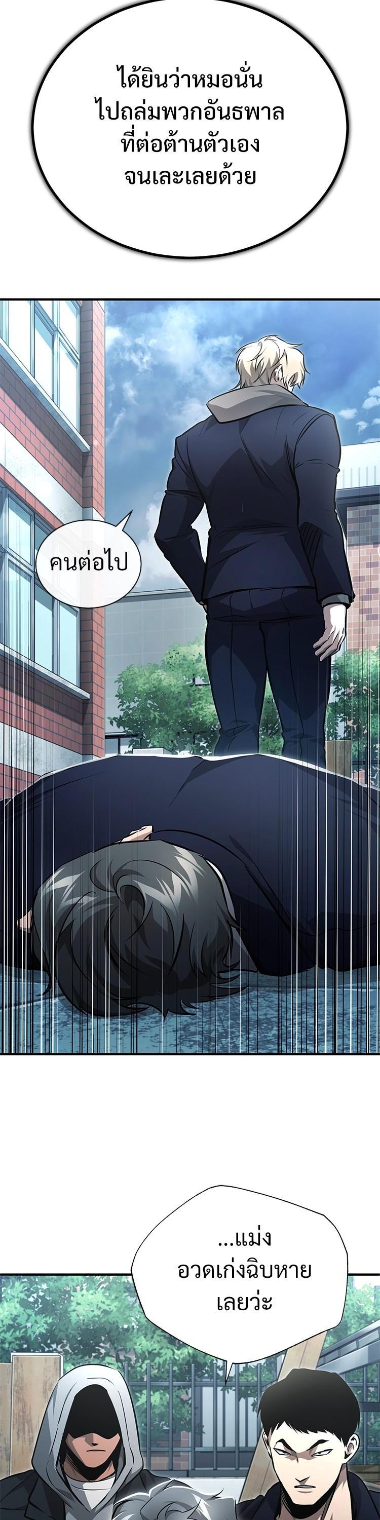 Manga-lc-com อ่านมังงะ อ่านการ์ตูน ออนไลน์ ฟรี Devil Returns To School Days ตอนที่ 1 2 3 4 5 6 7 8 9 10 11 12 13 14 ฟรี ไม่มีโฆษณา Manga-lc - อ่าน มังงะ อ่าน การ์ตูน ออนไลน์ อ่านมังงะ ฟรี