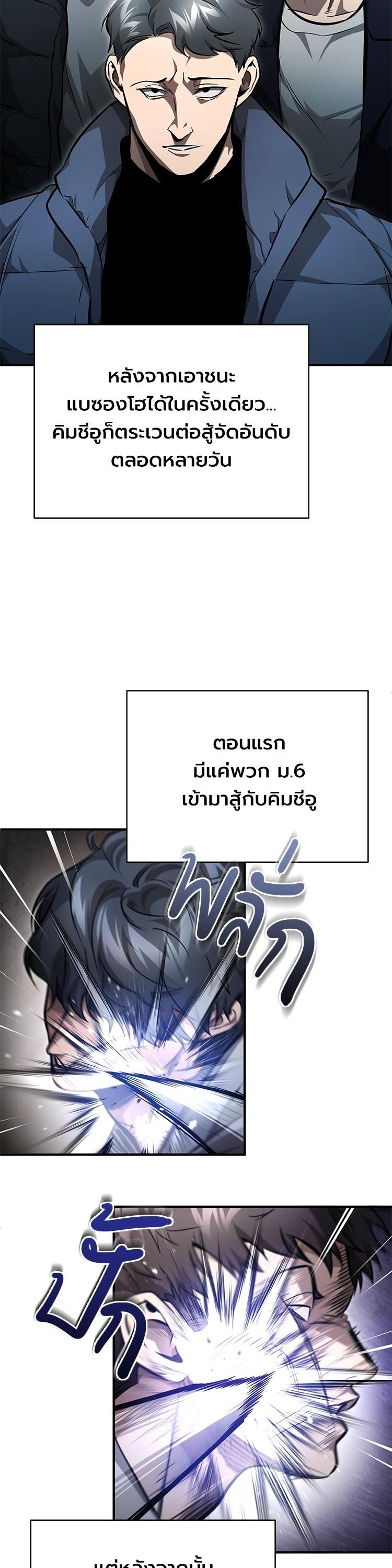 Manga-lc-com อ่านมังงะ อ่านการ์ตูน ออนไลน์ ฟรี Devil Returns To School Days ตอนที่ 1 2 3 4 5 6 7 8 9 10 11 12 13 14 ฟรี ไม่มีโฆษณา Manga-lc - อ่าน มังงะ อ่าน การ์ตูน ออนไลน์ อ่านมังงะ ฟรี