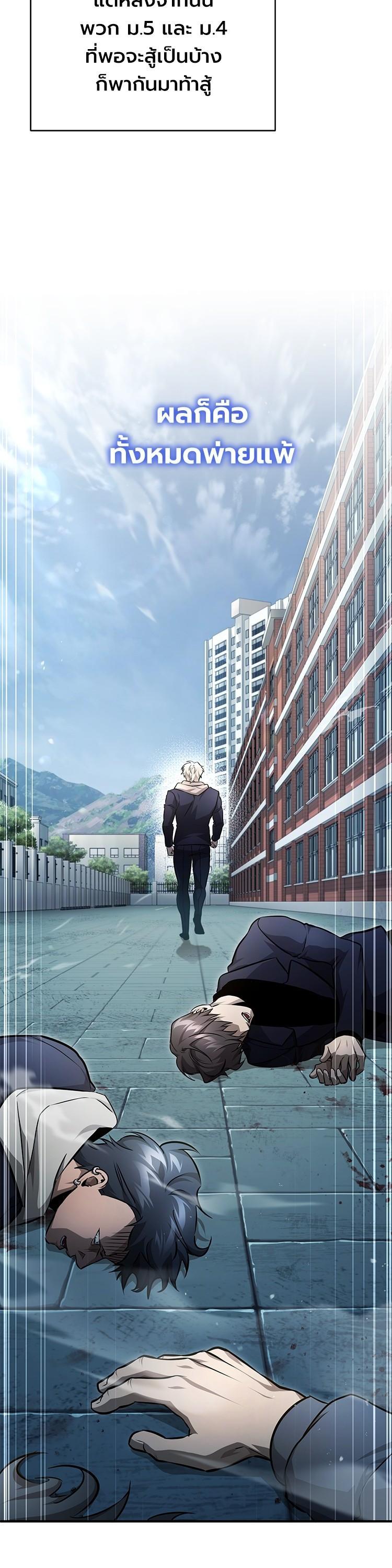 Manga-lc-com อ่านมังงะ อ่านการ์ตูน ออนไลน์ ฟรี Devil Returns To School Days ตอนที่ 1 2 3 4 5 6 7 8 9 10 11 12 13 14 ฟรี ไม่มีโฆษณา Manga-lc - อ่าน มังงะ อ่าน การ์ตูน ออนไลน์ อ่านมังงะ ฟรี