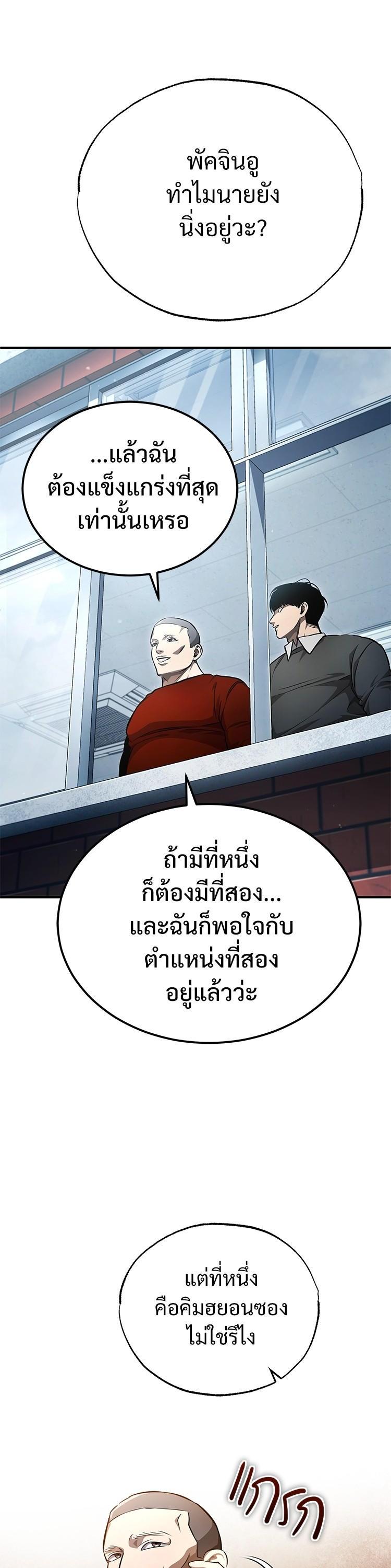 Manga-lc-com อ่านมังงะ อ่านการ์ตูน ออนไลน์ ฟรี Devil Returns To School Days ตอนที่ 1 2 3 4 5 6 7 8 9 10 11 12 13 14 ฟรี ไม่มีโฆษณา Manga-lc - อ่าน มังงะ อ่าน การ์ตูน ออนไลน์ อ่านมังงะ ฟรี