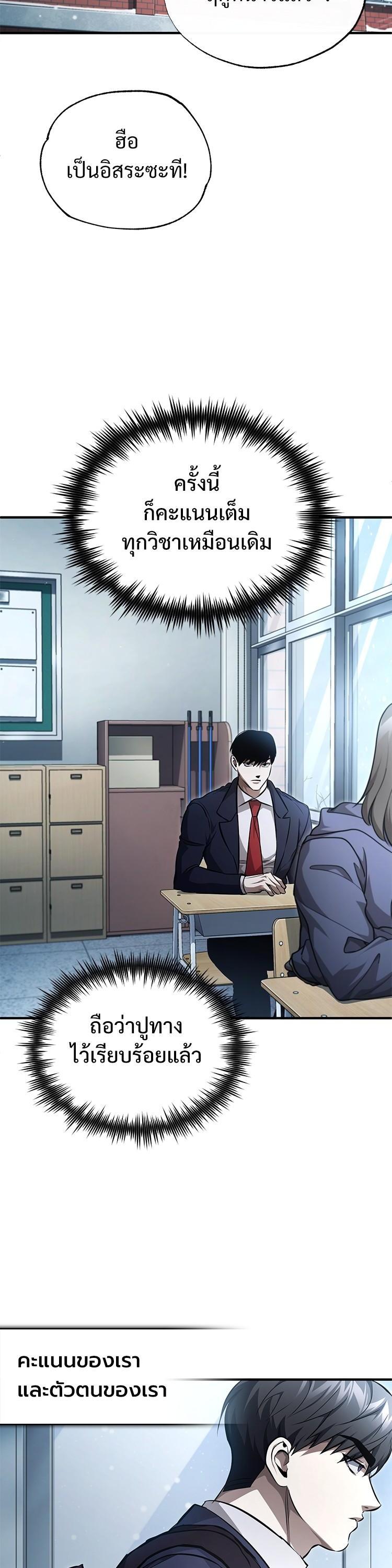 Manga-lc-com อ่านมังงะ อ่านการ์ตูน ออนไลน์ ฟรี Devil Returns To School Days ตอนที่ 1 2 3 4 5 6 7 8 9 10 11 12 13 14 ฟรี ไม่มีโฆษณา Manga-lc - อ่าน มังงะ อ่าน การ์ตูน ออนไลน์ อ่านมังงะ ฟรี