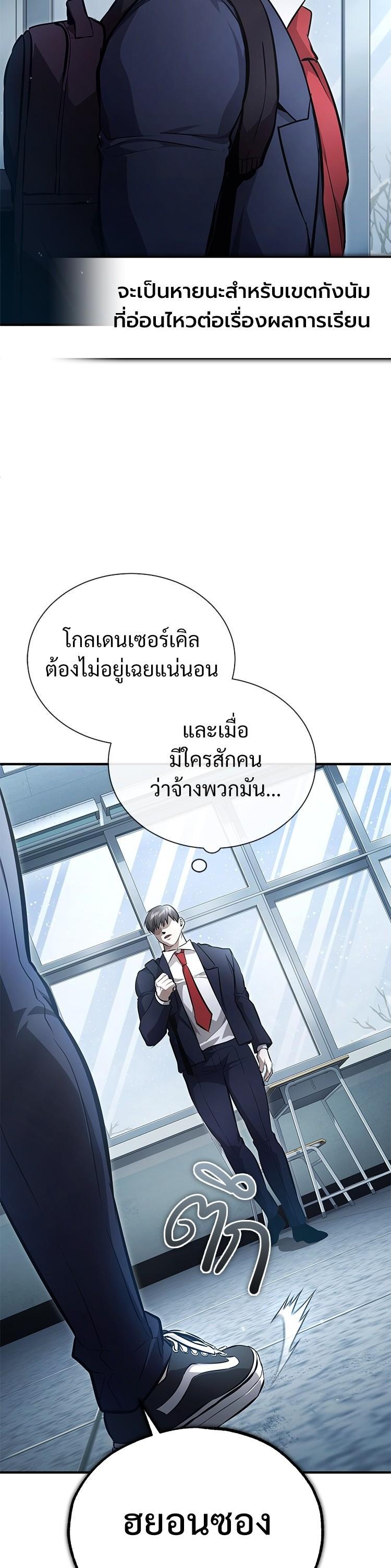 Manga-lc-com อ่านมังงะ อ่านการ์ตูน ออนไลน์ ฟรี Devil Returns To School Days ตอนที่ 1 2 3 4 5 6 7 8 9 10 11 12 13 14 ฟรี ไม่มีโฆษณา Manga-lc - อ่าน มังงะ อ่าน การ์ตูน ออนไลน์ อ่านมังงะ ฟรี