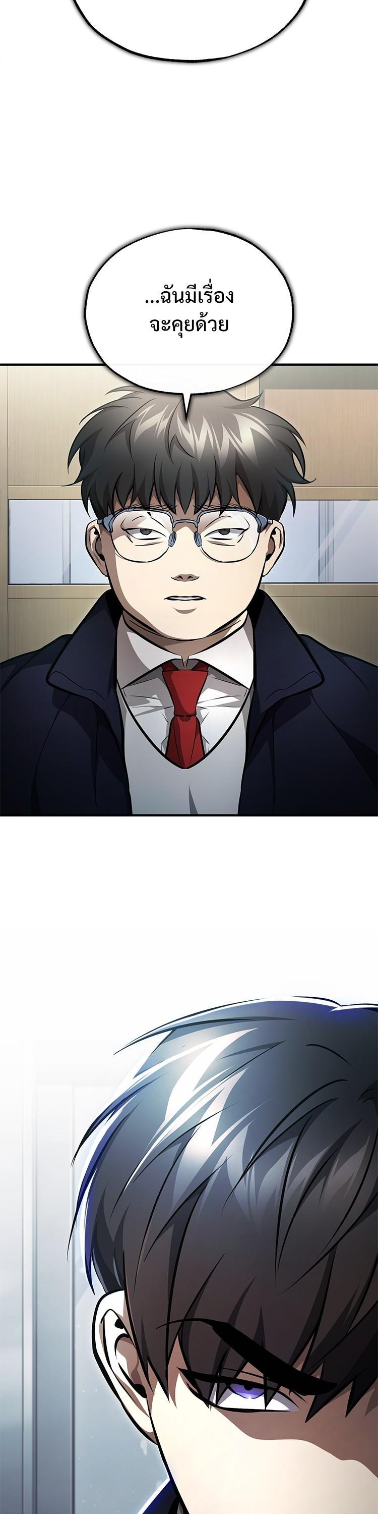 Manga-lc-com อ่านมังงะ อ่านการ์ตูน ออนไลน์ ฟรี Devil Returns To School Days ตอนที่ 1 2 3 4 5 6 7 8 9 10 11 12 13 14 ฟรี ไม่มีโฆษณา Manga-lc - อ่าน มังงะ อ่าน การ์ตูน ออนไลน์ อ่านมังงะ ฟรี