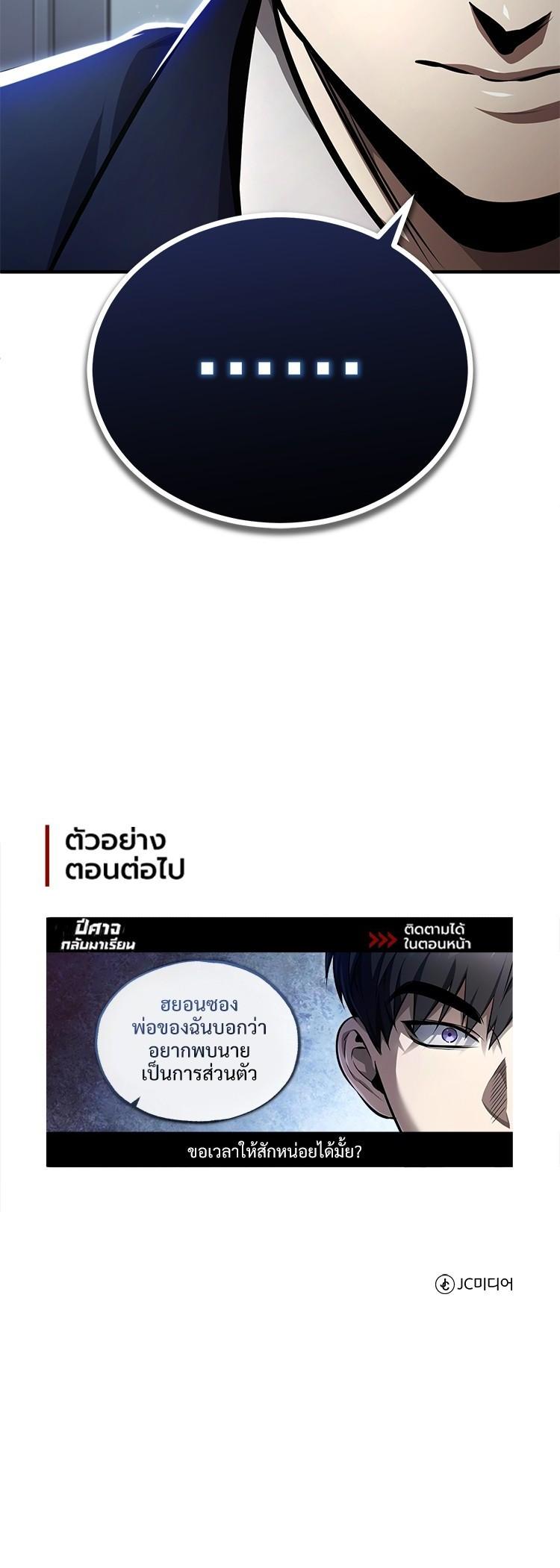 Manga-lc-com อ่านมังงะ อ่านการ์ตูน ออนไลน์ ฟรี Devil Returns To School Days ตอนที่ 1 2 3 4 5 6 7 8 9 10 11 12 13 14 ฟรี ไม่มีโฆษณา Manga-lc - อ่าน มังงะ อ่าน การ์ตูน ออนไลน์ อ่านมังงะ ฟรี