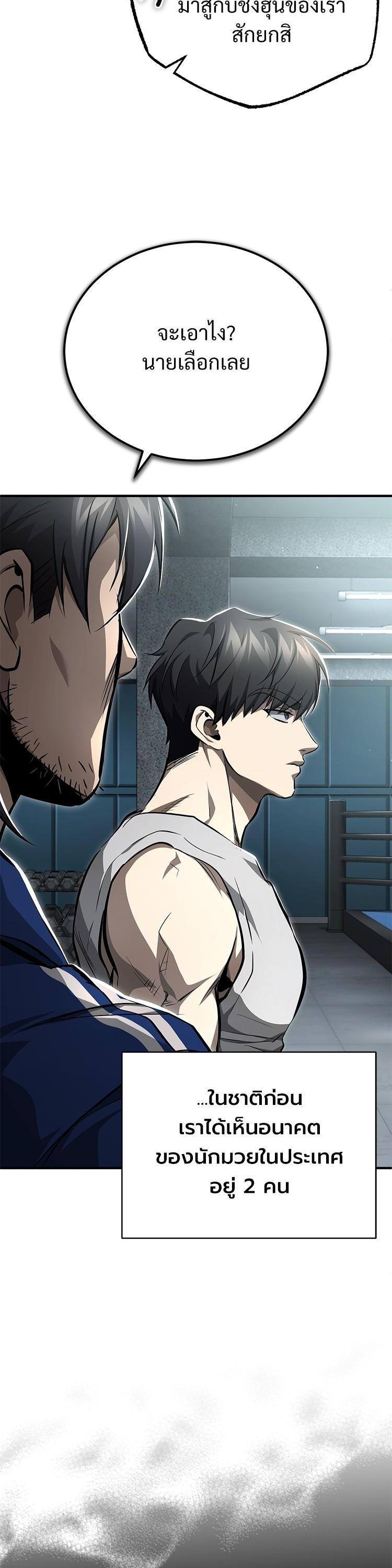 Manga-lc-com อ่านมังงะ อ่านการ์ตูน ออนไลน์ ฟรี Devil Returns To School Days ตอนที่ 1 2 3 4 5 6 7 8 9 10 11 12 13 14 ฟรี ไม่มีโฆษณา Manga-lc - อ่าน มังงะ อ่าน การ์ตูน ออนไลน์ อ่านมังงะ ฟรี