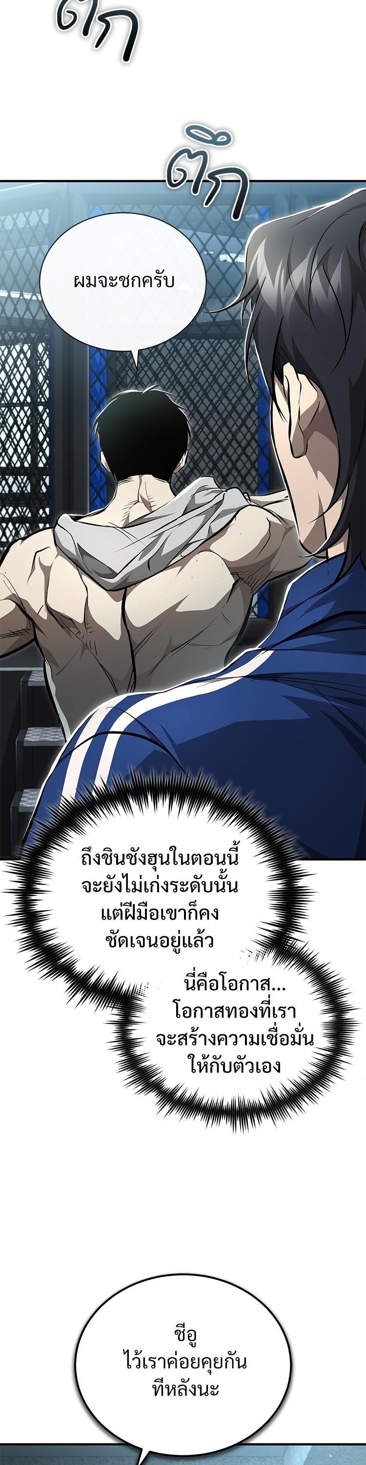 Manga-lc-com อ่านมังงะ อ่านการ์ตูน ออนไลน์ ฟรี Devil Returns To School Days ตอนที่ 1 2 3 4 5 6 7 8 9 10 11 12 13 14 ฟรี ไม่มีโฆษณา Manga-lc - อ่าน มังงะ อ่าน การ์ตูน ออนไลน์ อ่านมังงะ ฟรี