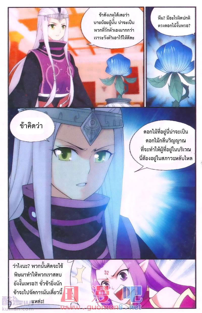 Manga-lc-com อ่านมังงะ อ่านการ์ตูน ออนไลน์ ฟรี Doupo Cangqiong ตอนที่ 1 2 3 4 5 6 7 8 9 10 11 12 13 14 ฟรี ไม่มีโฆษณา Manga-lc - อ่าน มังงะ อ่าน การ์ตูน ออนไลน์ อ่านมังงะ ฟรี