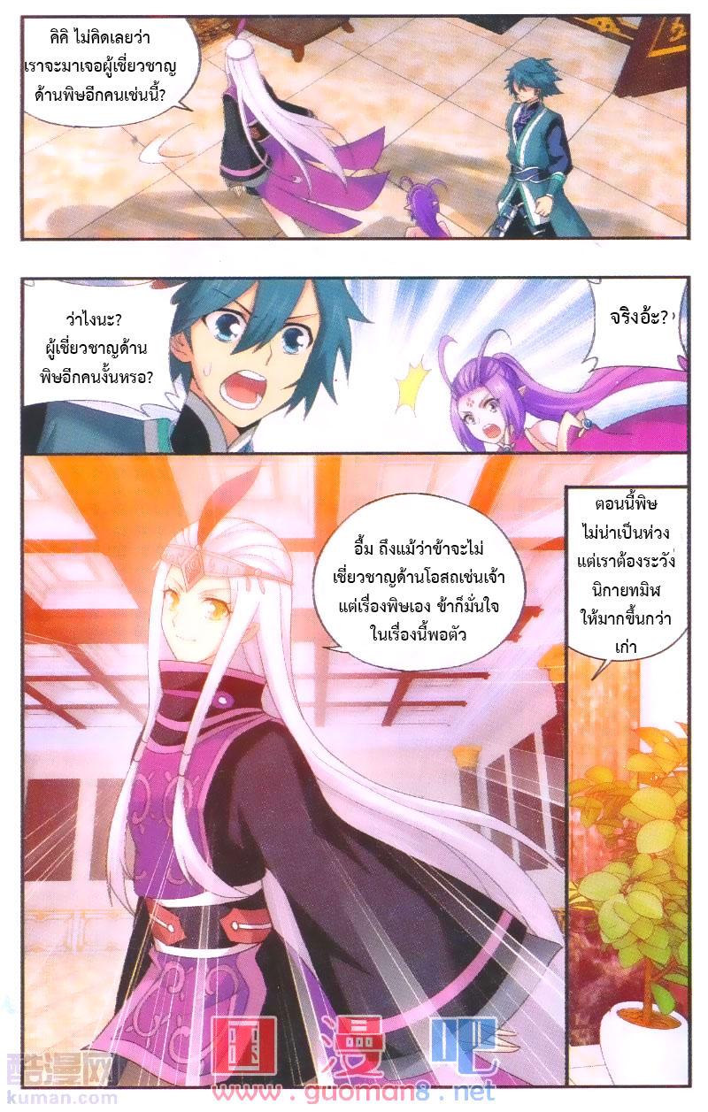 Manga-lc-com อ่านมังงะ อ่านการ์ตูน ออนไลน์ ฟรี Doupo Cangqiong ตอนที่ 1 2 3 4 5 6 7 8 9 10 11 12 13 14 ฟรี ไม่มีโฆษณา Manga-lc - อ่าน มังงะ อ่าน การ์ตูน ออนไลน์ อ่านมังงะ ฟรี