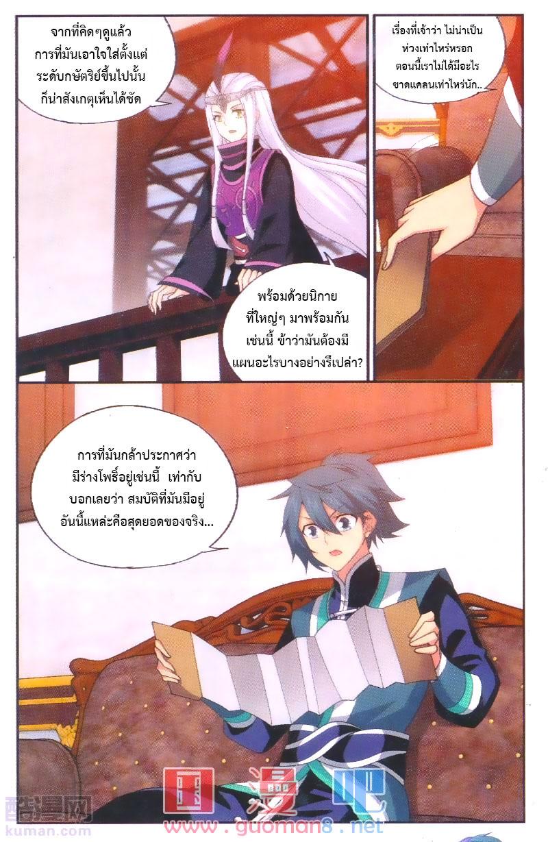 Manga-lc-com อ่านมังงะ อ่านการ์ตูน ออนไลน์ ฟรี Doupo Cangqiong ตอนที่ 1 2 3 4 5 6 7 8 9 10 11 12 13 14 ฟรี ไม่มีโฆษณา Manga-lc - อ่าน มังงะ อ่าน การ์ตูน ออนไลน์ อ่านมังงะ ฟรี