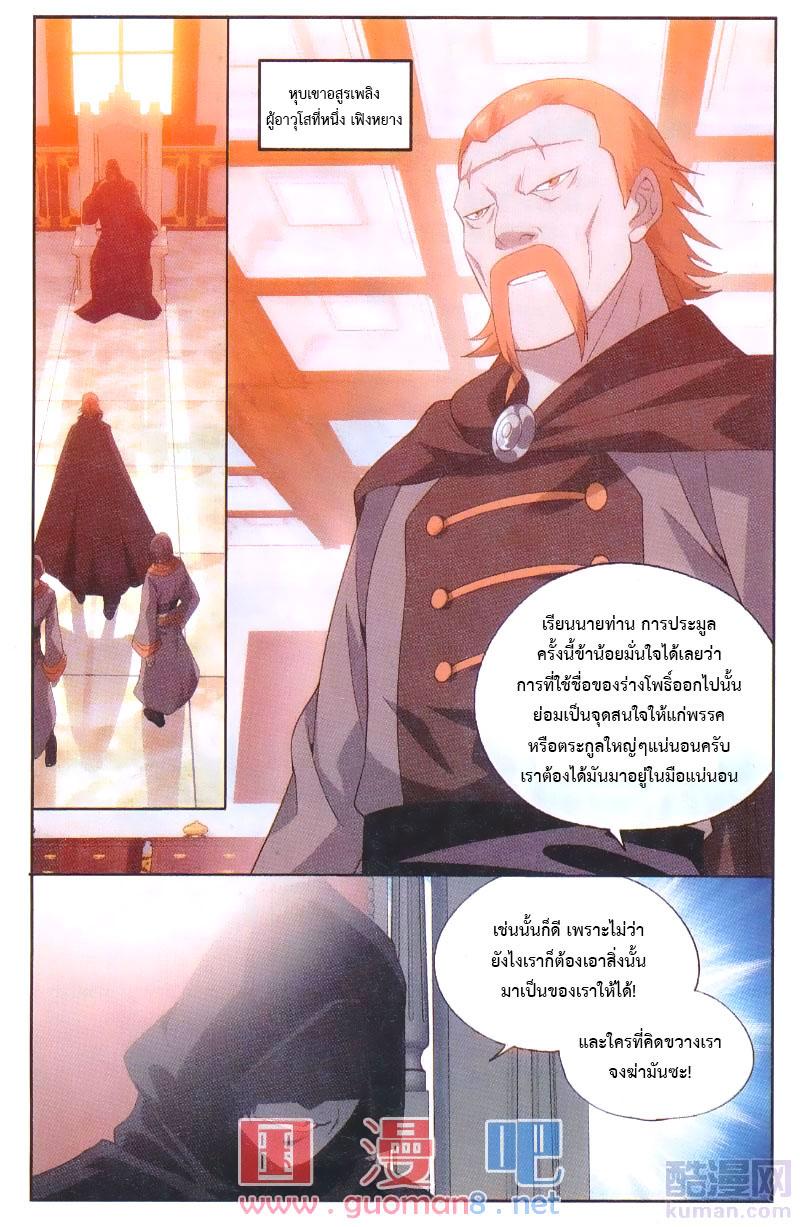 Manga-lc-com อ่านมังงะ อ่านการ์ตูน ออนไลน์ ฟรี Doupo Cangqiong ตอนที่ 1 2 3 4 5 6 7 8 9 10 11 12 13 14 ฟรี ไม่มีโฆษณา Manga-lc - อ่าน มังงะ อ่าน การ์ตูน ออนไลน์ อ่านมังงะ ฟรี