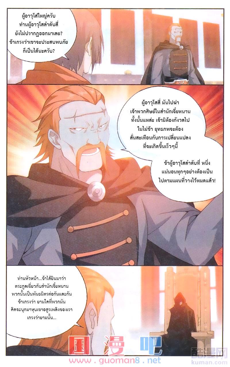 Manga-lc-com อ่านมังงะ อ่านการ์ตูน ออนไลน์ ฟรี Doupo Cangqiong ตอนที่ 1 2 3 4 5 6 7 8 9 10 11 12 13 14 ฟรี ไม่มีโฆษณา Manga-lc - อ่าน มังงะ อ่าน การ์ตูน ออนไลน์ อ่านมังงะ ฟรี