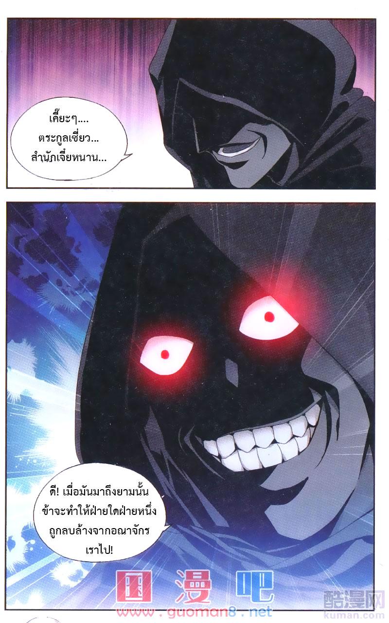 Manga-lc-com อ่านมังงะ อ่านการ์ตูน ออนไลน์ ฟรี Doupo Cangqiong ตอนที่ 1 2 3 4 5 6 7 8 9 10 11 12 13 14 ฟรี ไม่มีโฆษณา Manga-lc - อ่าน มังงะ อ่าน การ์ตูน ออนไลน์ อ่านมังงะ ฟรี