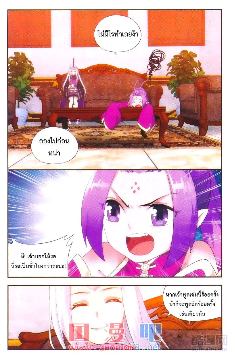 Manga-lc-com อ่านมังงะ อ่านการ์ตูน ออนไลน์ ฟรี Doupo Cangqiong ตอนที่ 1 2 3 4 5 6 7 8 9 10 11 12 13 14 ฟรี ไม่มีโฆษณา Manga-lc - อ่าน มังงะ อ่าน การ์ตูน ออนไลน์ อ่านมังงะ ฟรี