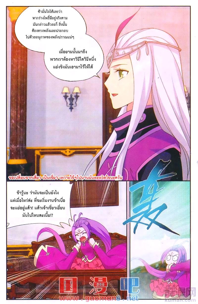 Manga-lc-com อ่านมังงะ อ่านการ์ตูน ออนไลน์ ฟรี Doupo Cangqiong ตอนที่ 1 2 3 4 5 6 7 8 9 10 11 12 13 14 ฟรี ไม่มีโฆษณา Manga-lc - อ่าน มังงะ อ่าน การ์ตูน ออนไลน์ อ่านมังงะ ฟรี