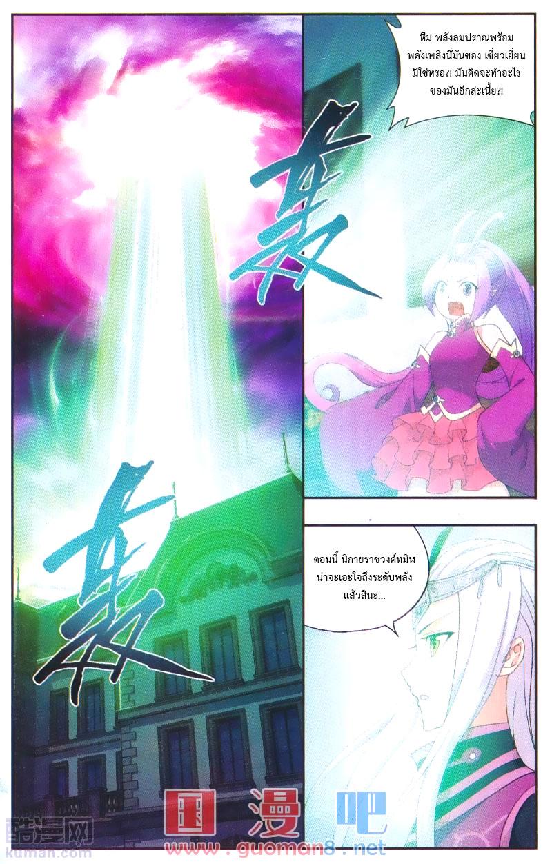 Manga-lc-com อ่านมังงะ อ่านการ์ตูน ออนไลน์ ฟรี Doupo Cangqiong ตอนที่ 1 2 3 4 5 6 7 8 9 10 11 12 13 14 ฟรี ไม่มีโฆษณา Manga-lc - อ่าน มังงะ อ่าน การ์ตูน ออนไลน์ อ่านมังงะ ฟรี