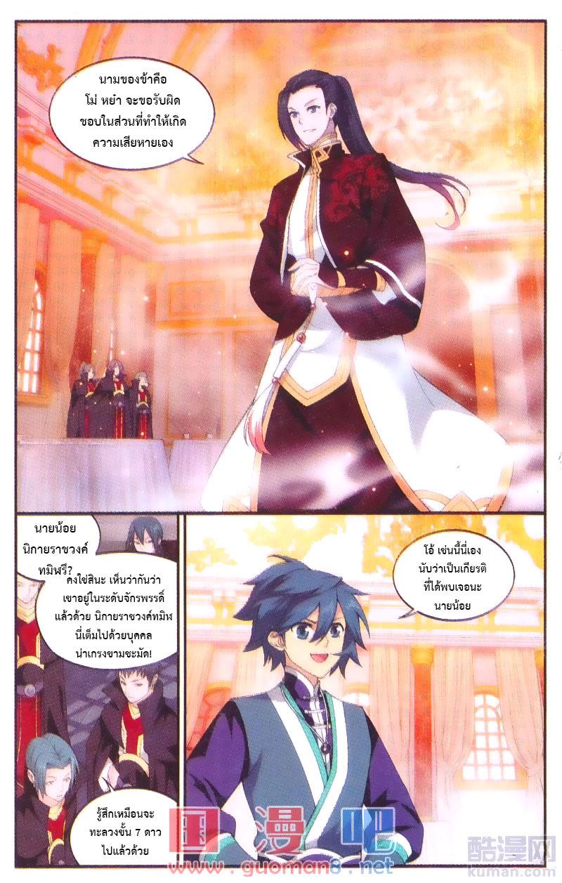 Manga-lc-com อ่านมังงะ อ่านการ์ตูน ออนไลน์ ฟรี Doupo Cangqiong ตอนที่ 1 2 3 4 5 6 7 8 9 10 11 12 13 14 ฟรี ไม่มีโฆษณา Manga-lc - อ่าน มังงะ อ่าน การ์ตูน ออนไลน์ อ่านมังงะ ฟรี