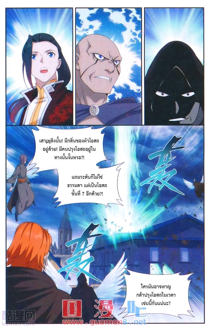 Manga-lc-com อ่านมังงะ อ่านการ์ตูน ออนไลน์ ฟรี Doupo Cangqiong ตอนที่ 1 2 3 4 5 6 7 8 9 10 11 12 13 14 ฟรี ไม่มีโฆษณา Manga-lc - อ่าน มังงะ อ่าน การ์ตูน ออนไลน์ อ่านมังงะ ฟรี
