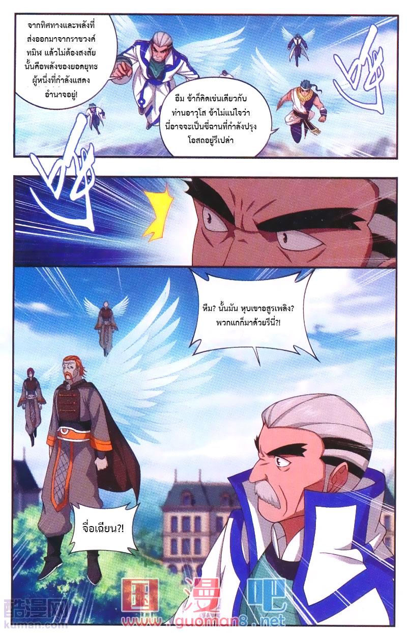 Manga-lc-com อ่านมังงะ อ่านการ์ตูน ออนไลน์ ฟรี Doupo Cangqiong ตอนที่ 1 2 3 4 5 6 7 8 9 10 11 12 13 14 ฟรี ไม่มีโฆษณา Manga-lc - อ่าน มังงะ อ่าน การ์ตูน ออนไลน์ อ่านมังงะ ฟรี