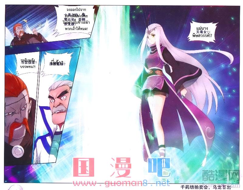 Manga-lc-com อ่านมังงะ อ่านการ์ตูน ออนไลน์ ฟรี Doupo Cangqiong ตอนที่ 1 2 3 4 5 6 7 8 9 10 11 12 13 14 ฟรี ไม่มีโฆษณา Manga-lc - อ่าน มังงะ อ่าน การ์ตูน ออนไลน์ อ่านมังงะ ฟรี