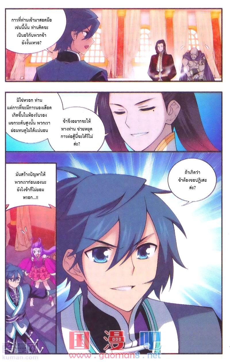 Manga-lc-com อ่านมังงะ อ่านการ์ตูน ออนไลน์ ฟรี Doupo Cangqiong ตอนที่ 1 2 3 4 5 6 7 8 9 10 11 12 13 14 ฟรี ไม่มีโฆษณา Manga-lc - อ่าน มังงะ อ่าน การ์ตูน ออนไลน์ อ่านมังงะ ฟรี