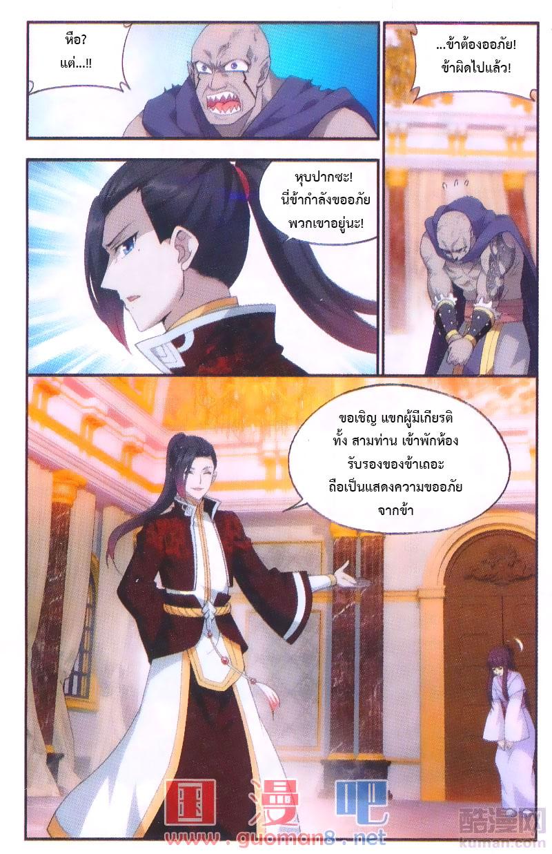 Manga-lc-com อ่านมังงะ อ่านการ์ตูน ออนไลน์ ฟรี Doupo Cangqiong ตอนที่ 1 2 3 4 5 6 7 8 9 10 11 12 13 14 ฟรี ไม่มีโฆษณา Manga-lc - อ่าน มังงะ อ่าน การ์ตูน ออนไลน์ อ่านมังงะ ฟรี