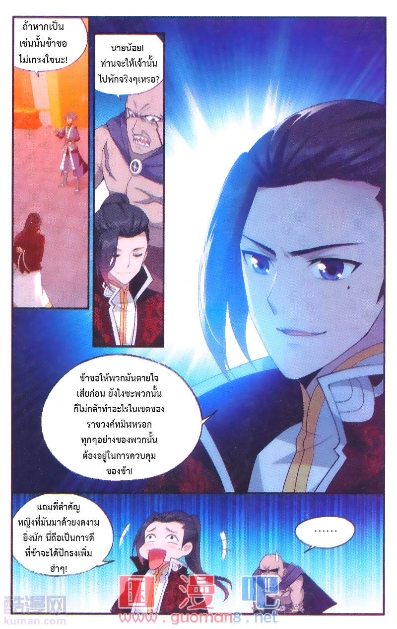 Manga-lc-com อ่านมังงะ อ่านการ์ตูน ออนไลน์ ฟรี Doupo Cangqiong ตอนที่ 1 2 3 4 5 6 7 8 9 10 11 12 13 14 ฟรี ไม่มีโฆษณา Manga-lc - อ่าน มังงะ อ่าน การ์ตูน ออนไลน์ อ่านมังงะ ฟรี