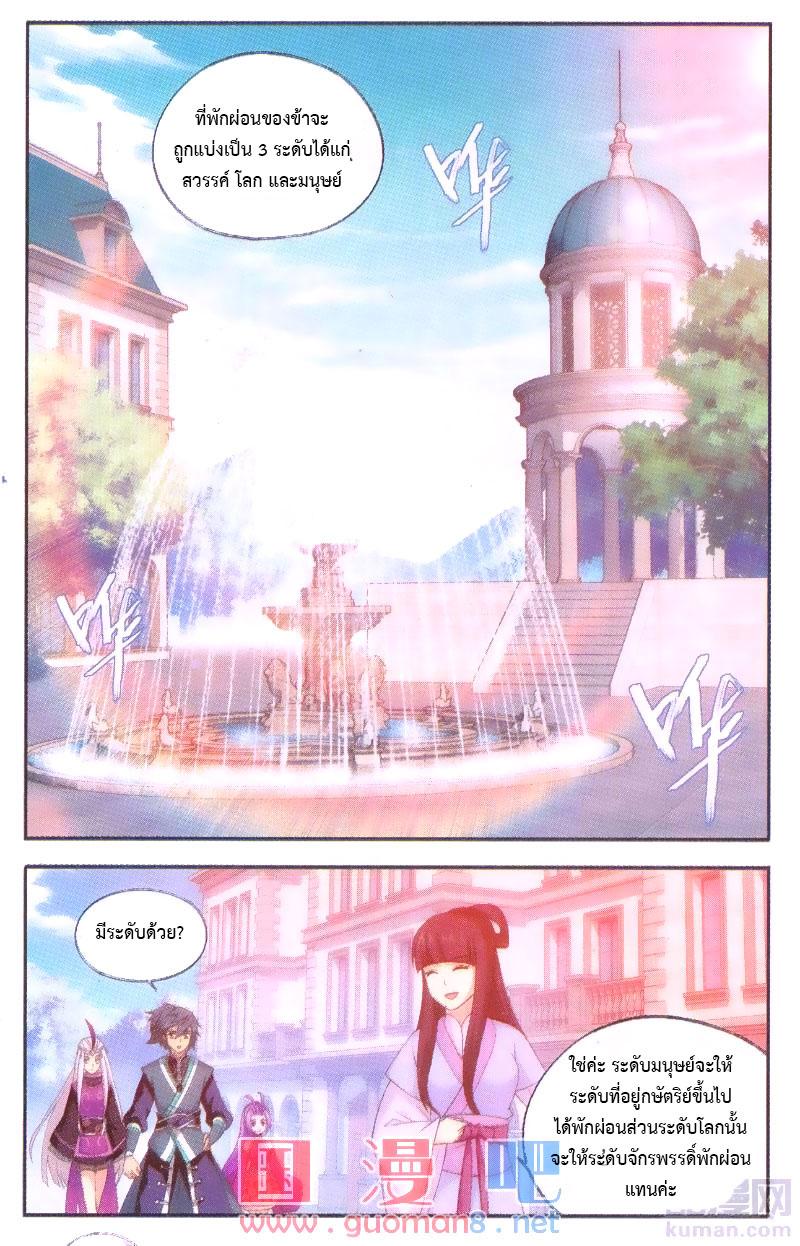 Manga-lc-com อ่านมังงะ อ่านการ์ตูน ออนไลน์ ฟรี Doupo Cangqiong ตอนที่ 1 2 3 4 5 6 7 8 9 10 11 12 13 14 ฟรี ไม่มีโฆษณา Manga-lc - อ่าน มังงะ อ่าน การ์ตูน ออนไลน์ อ่านมังงะ ฟรี