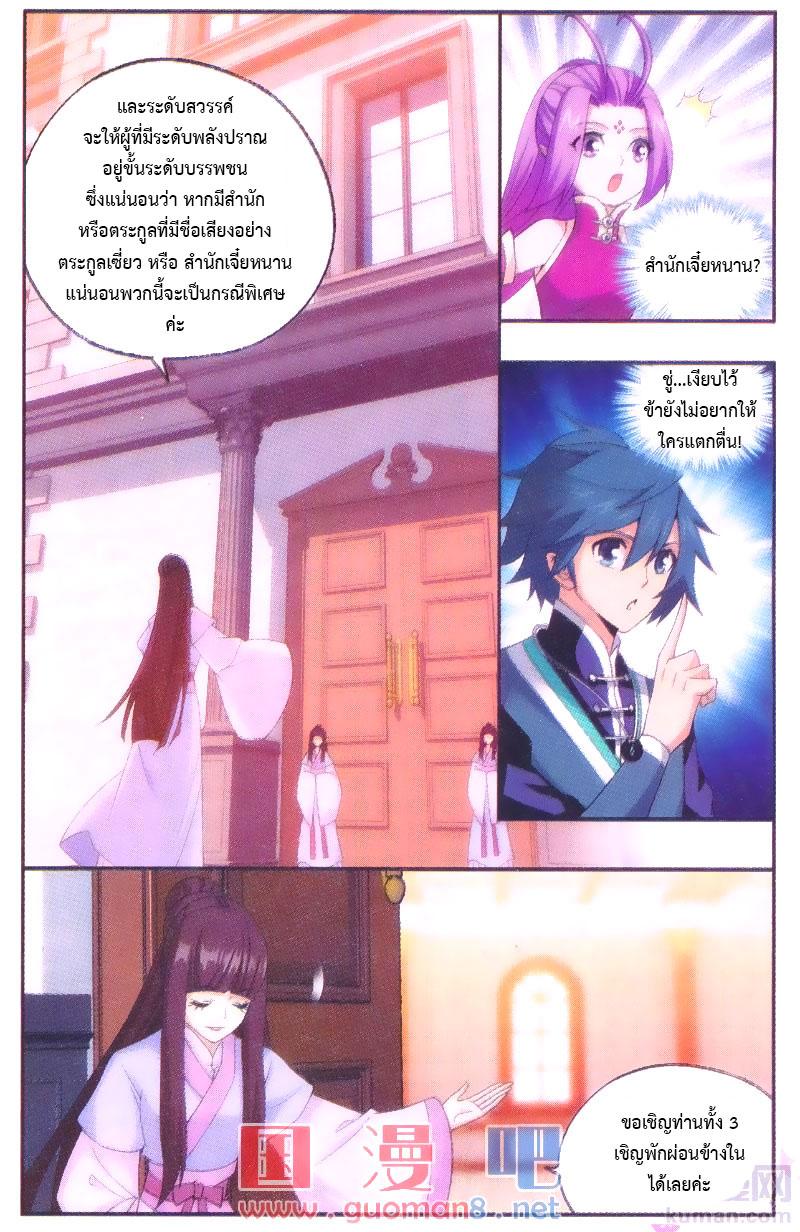 Manga-lc-com อ่านมังงะ อ่านการ์ตูน ออนไลน์ ฟรี Doupo Cangqiong ตอนที่ 1 2 3 4 5 6 7 8 9 10 11 12 13 14 ฟรี ไม่มีโฆษณา Manga-lc - อ่าน มังงะ อ่าน การ์ตูน ออนไลน์ อ่านมังงะ ฟรี