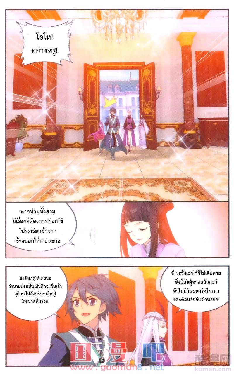 Manga-lc-com อ่านมังงะ อ่านการ์ตูน ออนไลน์ ฟรี Doupo Cangqiong ตอนที่ 1 2 3 4 5 6 7 8 9 10 11 12 13 14 ฟรี ไม่มีโฆษณา Manga-lc - อ่าน มังงะ อ่าน การ์ตูน ออนไลน์ อ่านมังงะ ฟรี
