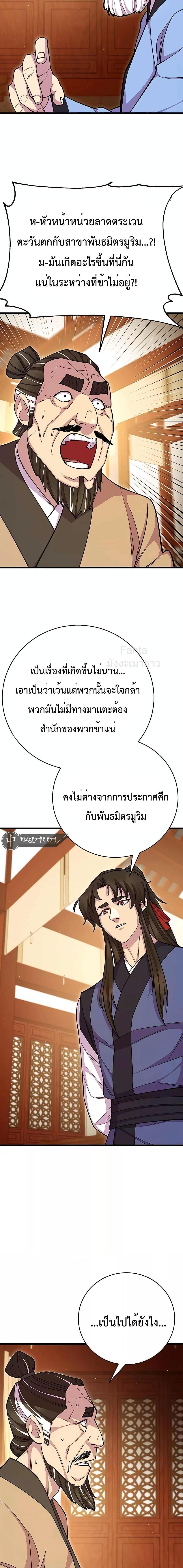 Manga-lc-com อ่านมังงะ อ่านการ์ตูน ออนไลน์ ฟรี World’sGreates ตอนที่ 1 2 3 4 5 6 7 8 9 10 11 12 13 14 ฟรี ไม่มีโฆษณา Manga-lc - อ่าน มังงะ อ่าน การ์ตูน ออนไลน์ อ่านมังงะ ฟรี