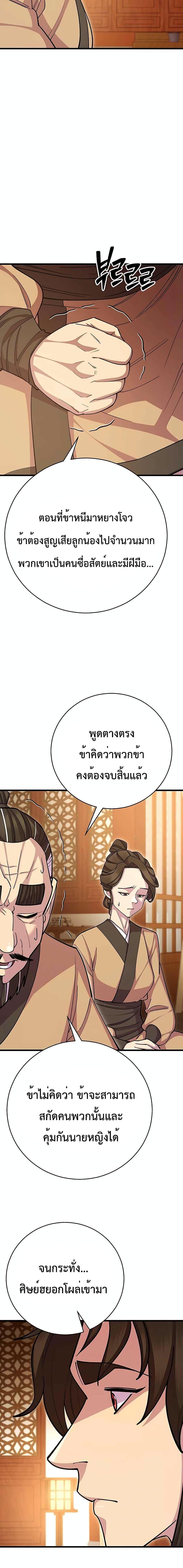 Manga-lc-com อ่านมังงะ อ่านการ์ตูน ออนไลน์ ฟรี World’sGreates ตอนที่ 1 2 3 4 5 6 7 8 9 10 11 12 13 14 ฟรี ไม่มีโฆษณา Manga-lc - อ่าน มังงะ อ่าน การ์ตูน ออนไลน์ อ่านมังงะ ฟรี