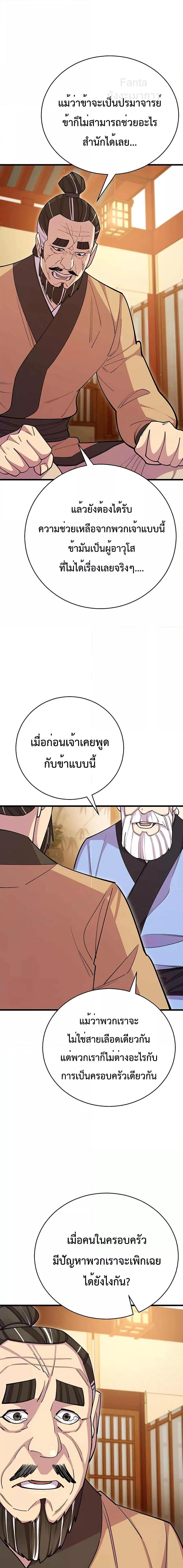 Manga-lc-com อ่านมังงะ อ่านการ์ตูน ออนไลน์ ฟรี World’sGreates ตอนที่ 1 2 3 4 5 6 7 8 9 10 11 12 13 14 ฟรี ไม่มีโฆษณา Manga-lc - อ่าน มังงะ อ่าน การ์ตูน ออนไลน์ อ่านมังงะ ฟรี