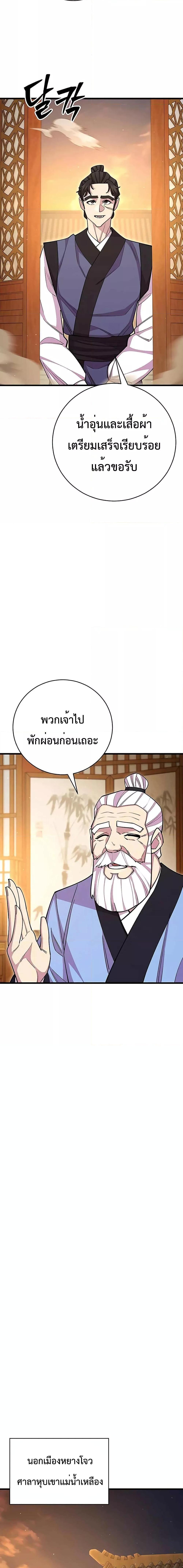 Manga-lc-com อ่านมังงะ อ่านการ์ตูน ออนไลน์ ฟรี World’sGreates ตอนที่ 1 2 3 4 5 6 7 8 9 10 11 12 13 14 ฟรี ไม่มีโฆษณา Manga-lc - อ่าน มังงะ อ่าน การ์ตูน ออนไลน์ อ่านมังงะ ฟรี